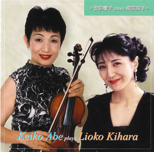 安部慶子 plays 樹原涼子