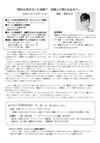 「何のためのコード分析？　分析して何になるの？」