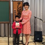 樹原涼子「テレビ寺子屋」放映情報