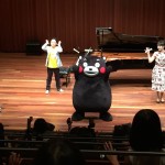 西宮のピアノランドフェスティバル、くまモン登場！