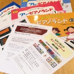 時々日記更新！今年の初セミナーは、ミュージックデータ♪　最新の大発見をお伝えしました！