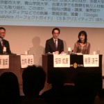 「『音大卒の戦い方』出版記念シンポジウム」にパネリストとして参加しました♪