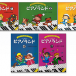 ピアノランド30周年　お祝いメッセージありがとうございます！
