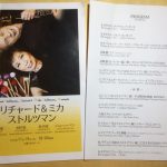 公式Facebookページに、リチャード＆ミカ・ストルツマン夫妻のコンサートの感想を書きました♪