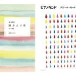 そもそも勉強するって何だろう、と考えてみた。