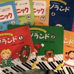 災害に遭われた方へ　ピアノランドをお送りします