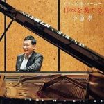 4/13(金)20時〜樹原涼子ラジオ生出演のお知らせ。