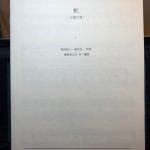 合唱って、なんて素晴らしい！