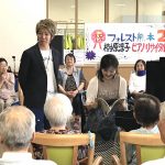日記更新　母の前でコンサートができた！　突然叶った夢