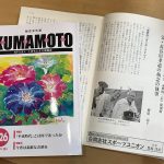 平成最後の日に