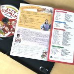 時々日記更新！　DVD「えいごでピアノランド」どこで買えるの？