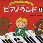 時々日記更新！　訳のわからない使命感に駆られて、30年経った