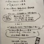 時々日記更新！　小原孝さんのリサイタル　2/11 ミューザ川崎シンフォニーホール