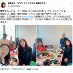 樹原涼子　webラジオインタビュー配信のお知らせ