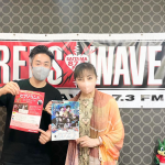 樹原涼子ラジオ出演のお知らせ　7/27(木)20:00〜20:55 REDS WAVE 87.3FM 吉武大地の未来くるミュージック！　ゲスト：樹原涼子